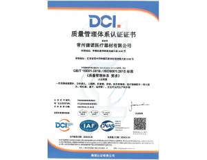 ISO9001