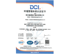ISO14001